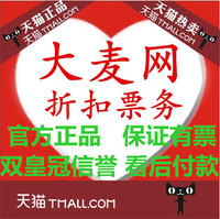 联盟中国赛上海站门票斯坦福对哈佛大学男篮队