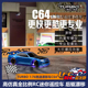 TURBO RACING 1:76 后驱漂移C64 rc迷你全比例 遥控车 内置陀螺仪