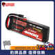 豹牌锂电池4000MAH 30C 7.4V/2S HSP无限 山鼠727无刷漂移 5C快充