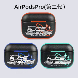 skinarma潮牌适用AirPodsPro2保护套airpodpro保护壳苹果蓝牙耳机套高级感小众ipod pro二三代airpods3耳机壳