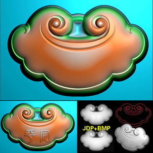 277新颖款式平安锁长命锁精雕图jdp灰度图bmp玉雕刻图浮雕图带线