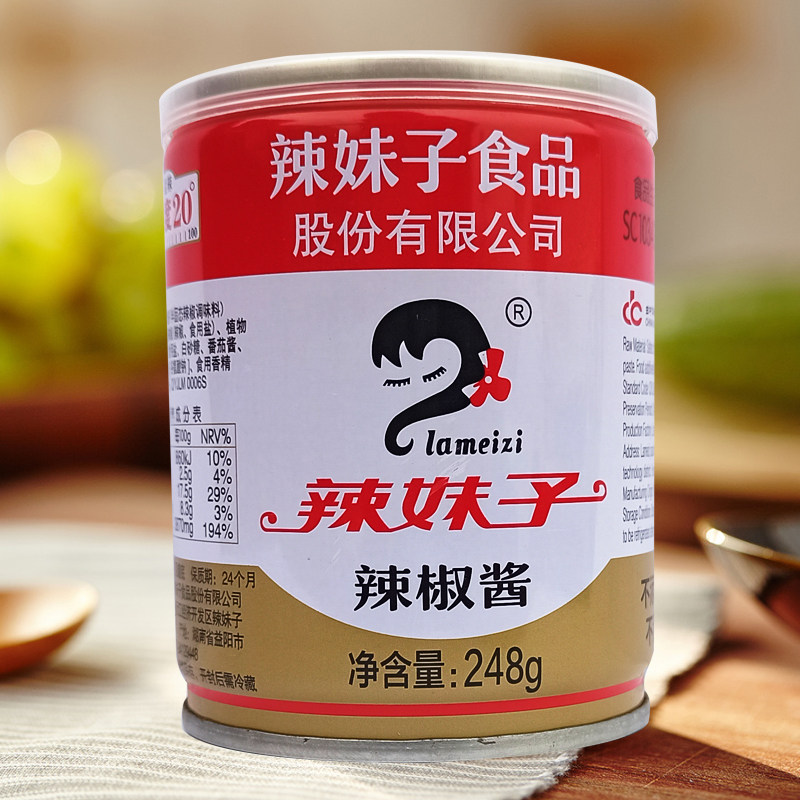 辣妹子辣椒酱