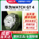 当天发华为HUAWEI WATCH GT4手表原封官方正品智能运动健康监测