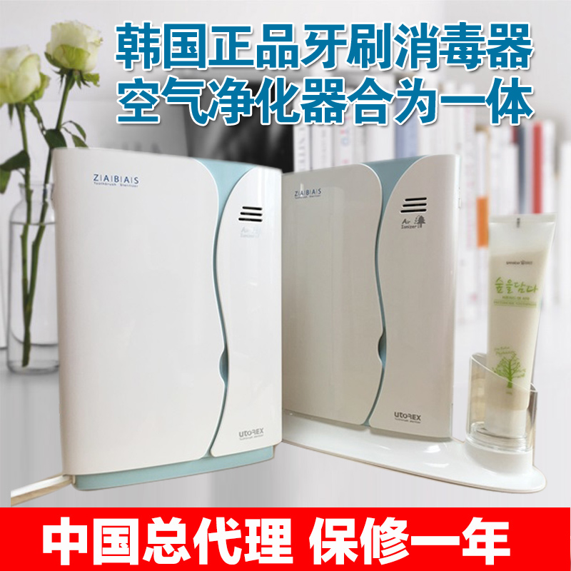 韩国牙刷消毒器烘干杀菌牙刷架免打孔空气净化卫生间杀菌柜套装在类目 家庭/个人清洁工具, 卫浴用具/卫浴配件, 牙刷架/牙具座中 - 来自Buy2taobao.com提供专业的淘宝代购服务