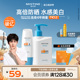 mistine防晒霜乳小蓝帽spf50身体乳隔离清爽水感蜜丝婷清爽不油腻