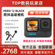 GoPro 12/11/10BLACK高清5.3K户外防抖摄像机骑行防水全景运动相