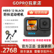 GoPro 12/11/10BLACK高清5.3K户外防抖摄像机骑行防水全景运动相