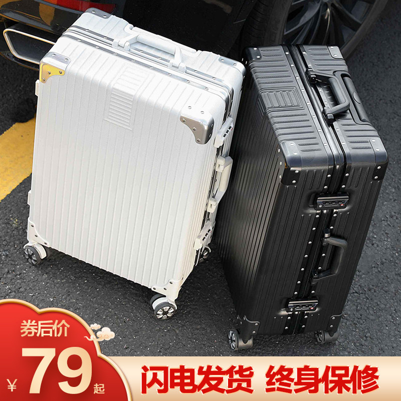 行李箱女小ins网红新款20寸拉杆箱男学生密码旅行皮箱子结实耐用