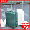 trunk Net Red ins New Small 2020 Draw bar box 24 student travel password Suitcase child 26 male trunk Net Red ins New Small 2020 Draw bar box 24 student travel password Suitcase child 26 male