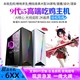 酷睿i3i5i7办公游戏主机diy家用永劫吃鸡CF LOL直播台式组装二手