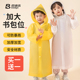 一次性雨衣全身防暴雨儿童上学专用长款可背书包旅行便携加厚雨披