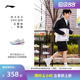 【王楚钦同款】李宁跑步鞋 吾适5.0 缓震回弹防滑耐磨慢跑鞋