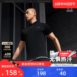 【2024新品】李宁健身系列男子排湿速干短袖POLO衫APLU119