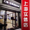 豪雅汉密尔顿手表维修服务各种机械表清洗加油保养换表带修理店铺 豪雅汉密尔顿手表维修服务各种机械表清洗加油保养换表带修理店铺