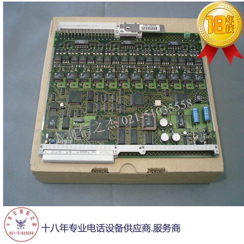 爱立信MD110电话交换机 ELU30 ROF1375409/1专用分机板 现货 较新|ruв категории офисное оборудование/расходные материалы/соответствующие услуги, факс/оборудование связи, оборудования связи, оборудование - от Buy2taobao.com для оказания профессиональной услуги покупки агента Taobao