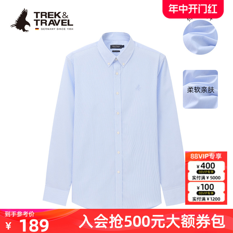 TREK＆TRAVEL德国飞鹰春季新款男式简约大方商务全棉翻领长袖衬衫