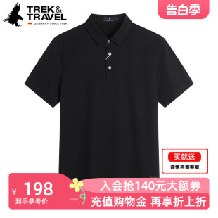 【纯棉】TREKTRAVEL德国飞鹰短袖T恤男士plol衫商务轻熟POLO衫男