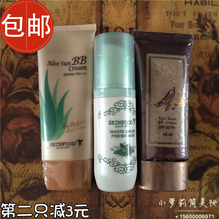 韩国Skin food思亲肤红豆芦荟BB霜粉底液打底裸妆遮瑕清爽保湿在类目 彩妆/香水/美妆工具, 粉底液/膏中 - 来自Buy2taobao.com提供专业的淘宝代购服务