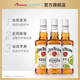 宾三得利金宾波本威士忌蜂蜜苹果组合进口洋酒嗨棒欢聚特调
