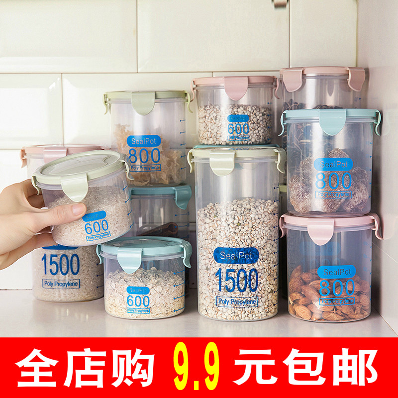 家居家日用品10百货店生活小商品义乌5厨房9.9元杂货铺家用2大全