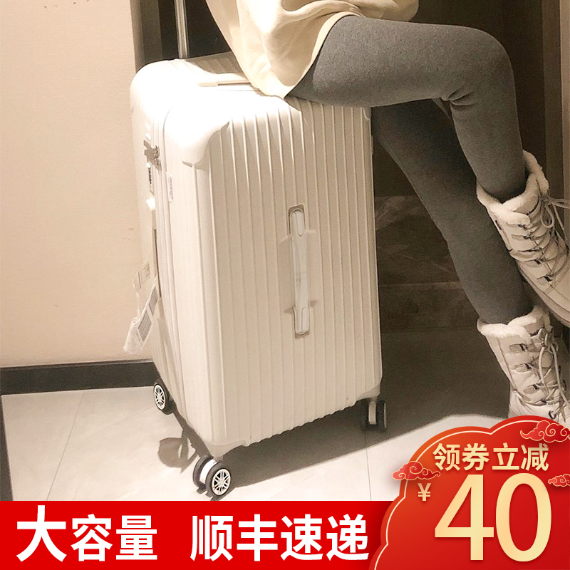 行李箱大容量旅行拉杆箱男女结实耐用