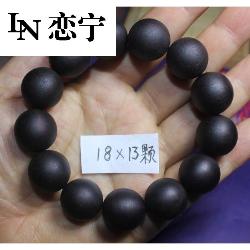 小叶降真香男女士手串手链108颗软黑油沉水念珠佛珠比美沉香手串|ruв категории Украшения,ювелирные изделия, украшения - от Buy2taobao.com для оказания профессиональной услуги покупки агента Taobao