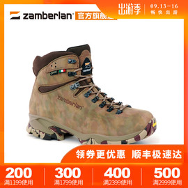 Zamberlan赞贝拉户外迷彩战术军靴防水徒步登山中帮重装鞋靴1013