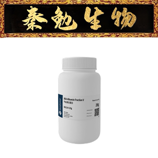 Biosharp 货号：BS114-25g 牛血清白蛋白V BSA(Albumin Bovine)