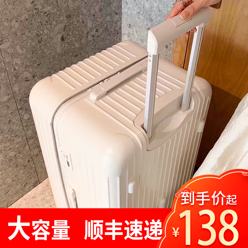 行李箱女大容量30寸2024新款拉