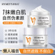 形象美V7水光素颜霜晶透滋养修颜面霜补水学生保湿润色懒人霜男女