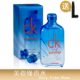 CK One Summer2017/18/2020夏日限量版中性淡香水100ml 简装白盒