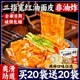 红油面皮麻酱凉皮拌面整箱方便面泡面速食夜宵充饥食品非阿宽油炸