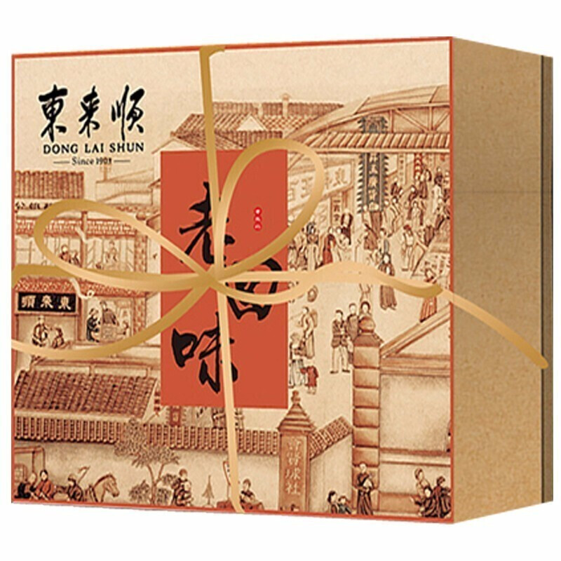 Donglaishun Aftertaste Muslim Moon Cake Mid-Autumn Festival gift enterprise Group purchase welfare Mid-Autumn Festival Moon Cake Gift box 480gin the Snacks/Nuts/Specialty , Pastry/Dessert , Moon cake category - from Buy2taobao.com to provide professional Taobao agent buy service