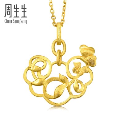 周生生EMPHASIS点睛品 黄金足金吉祥系列如意锁吊坠85651