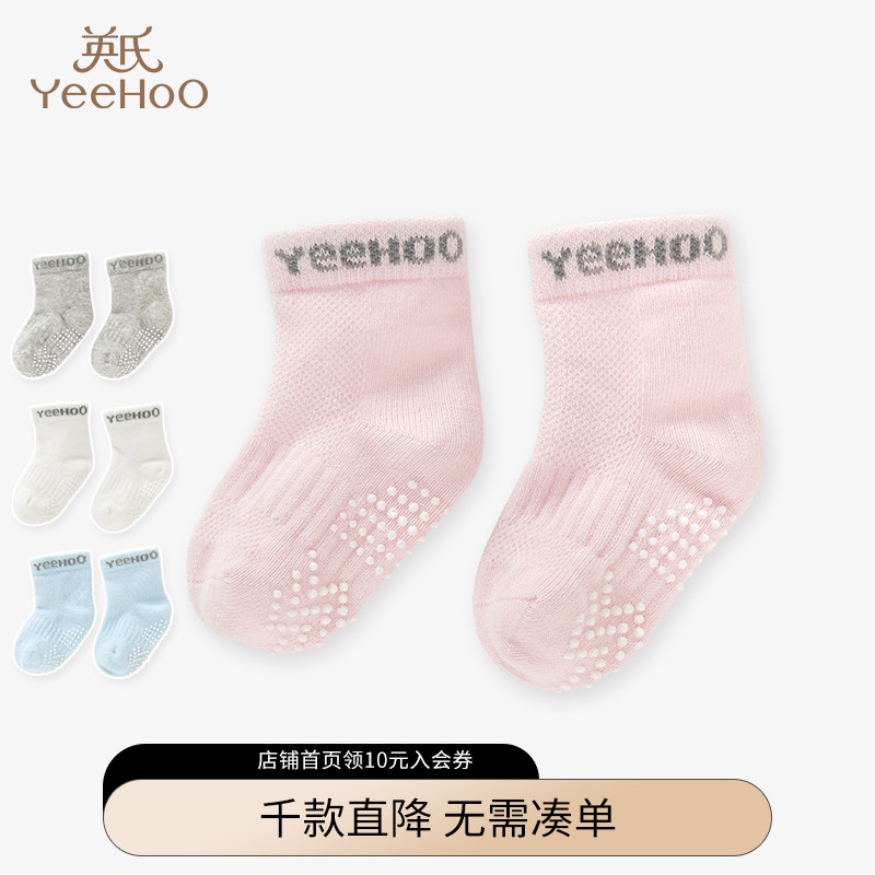 Britain's children Socks Socks baby Four seasons ventilation IR Antibacterial series new pattern Autumnin the Children/Baby/Family fitted , Children's socks( 0-16 Years) category - from Buy2taobao.com to provide professional Taobao agent buy service