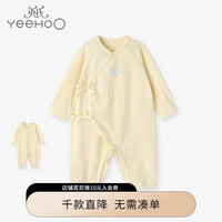 英氏新生婴儿衣服连体衣初生宝宝男女哈衣爬服薄款包屁衣春夏睡衣