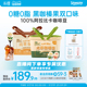 永璞咖啡浓缩液闪萃胶囊0糖0脂速溶冰美式无糖黑咖啡18g*50杯