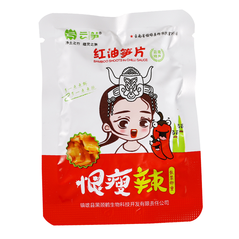 乐农社红油笋片乌蒙山野生嫩竹笋香辣零食下饭即食小包装25g*20包在类目 零食/坚果/特产, 蜜饯/枣类/梅/果干, 笋类制品中 - 来自Buy2taobao.com提供专业的淘宝代购服务