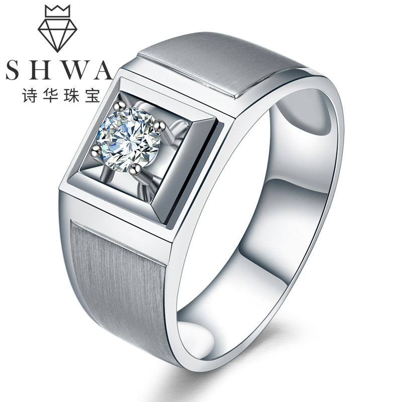 18k金钻石戒指男30分pt950铂金钻戒男白金婚戒结婚50分男戒正品