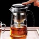耐热玻璃飘逸杯茶壶泡茶杯茶水分离过滤冲泡茶器玻璃耐高温泡茶壶