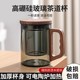 玻璃杯茶杯耐高温茶水分离泡茶杯男士专用高档茶道杯办公室喝水杯
