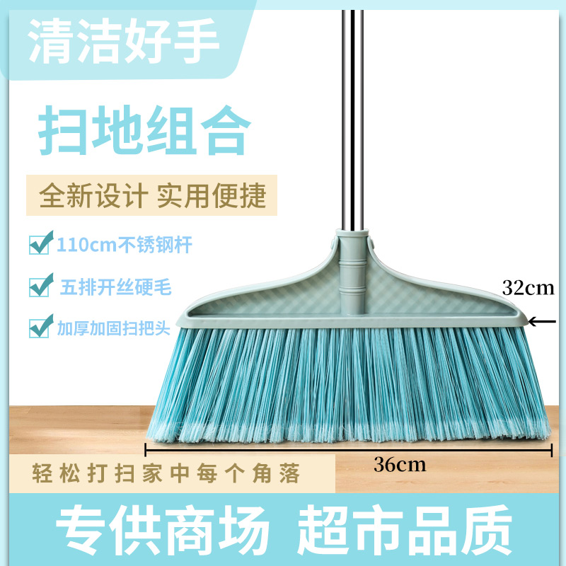 扫把长柄实木苕帚清洁塑料扫地家用学校工厂加大单个硬毛扫帚批