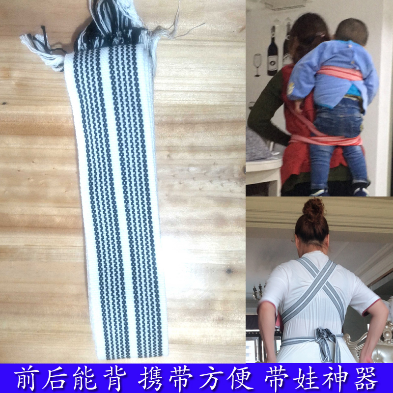 69 背带/背袋 69 云南传统老式婴儿背带背宝宝带子背小孩子简易宽