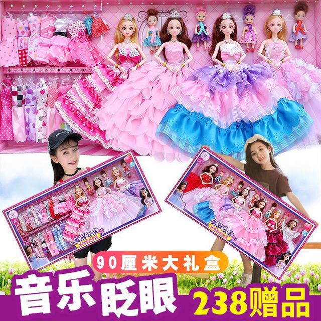 依甜芭比娃娃套装女孩公主大礼盒别堡婚纱洋娃娃儿童玩具在类目 玩具/童车/益智/积木/模型, 娃娃/配件中 - 来自Buy2taobao.com提供专业的淘宝代购服务