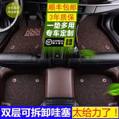 英菲尼迪QX50 QX60 QX70 Q70L Q50L ESQ JX35汽车全包围丝圈脚垫