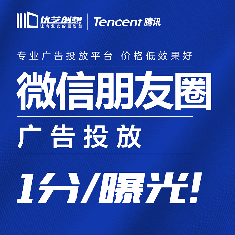 00vip会员抖音微信直播psd模板素材设计制作源文件头像朋友圈壁纸06