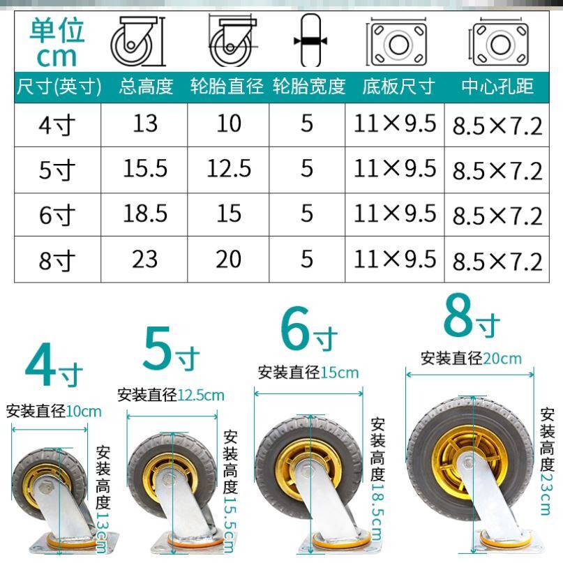 万向轮轮子 重型_6寸12寸超重型轮子工业脚轮橡胶轮载重1吨手推车轮