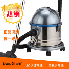 正品杰诺吸尘器 JN209-12L宾馆酒店家用低噪音小型干湿吹三用 12L