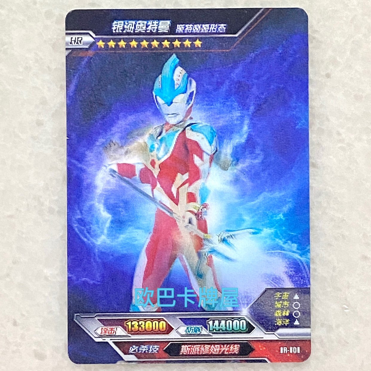 卡游奥特曼卡片 荣耀一弹hr 三巨头 大头赛罗 银河斯特利姆 泰罗