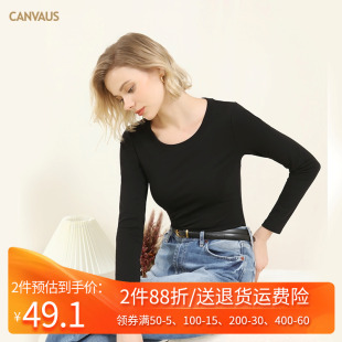 Outlets品牌折扣 CANVAUS春装新款 打底衫女 修身显瘦新疆棉弹力